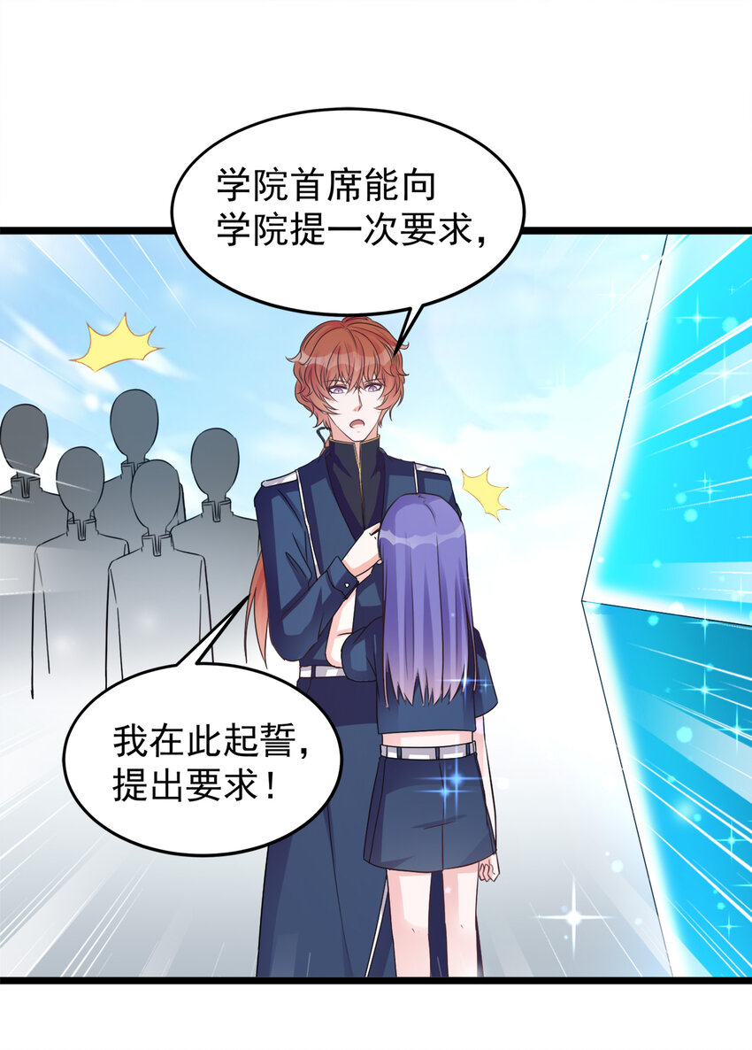 105-第107话