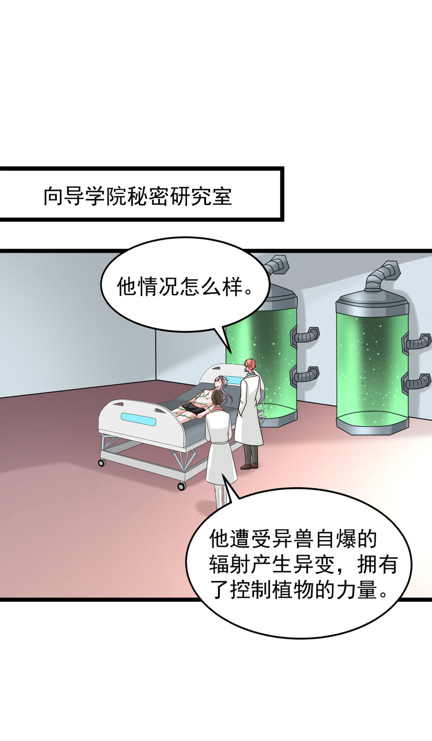 105-第107话