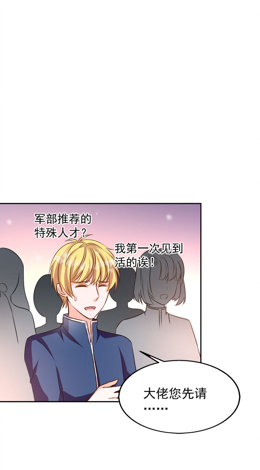 105-第107话