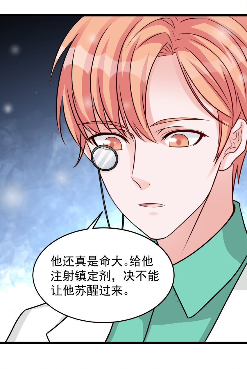 105-第107话