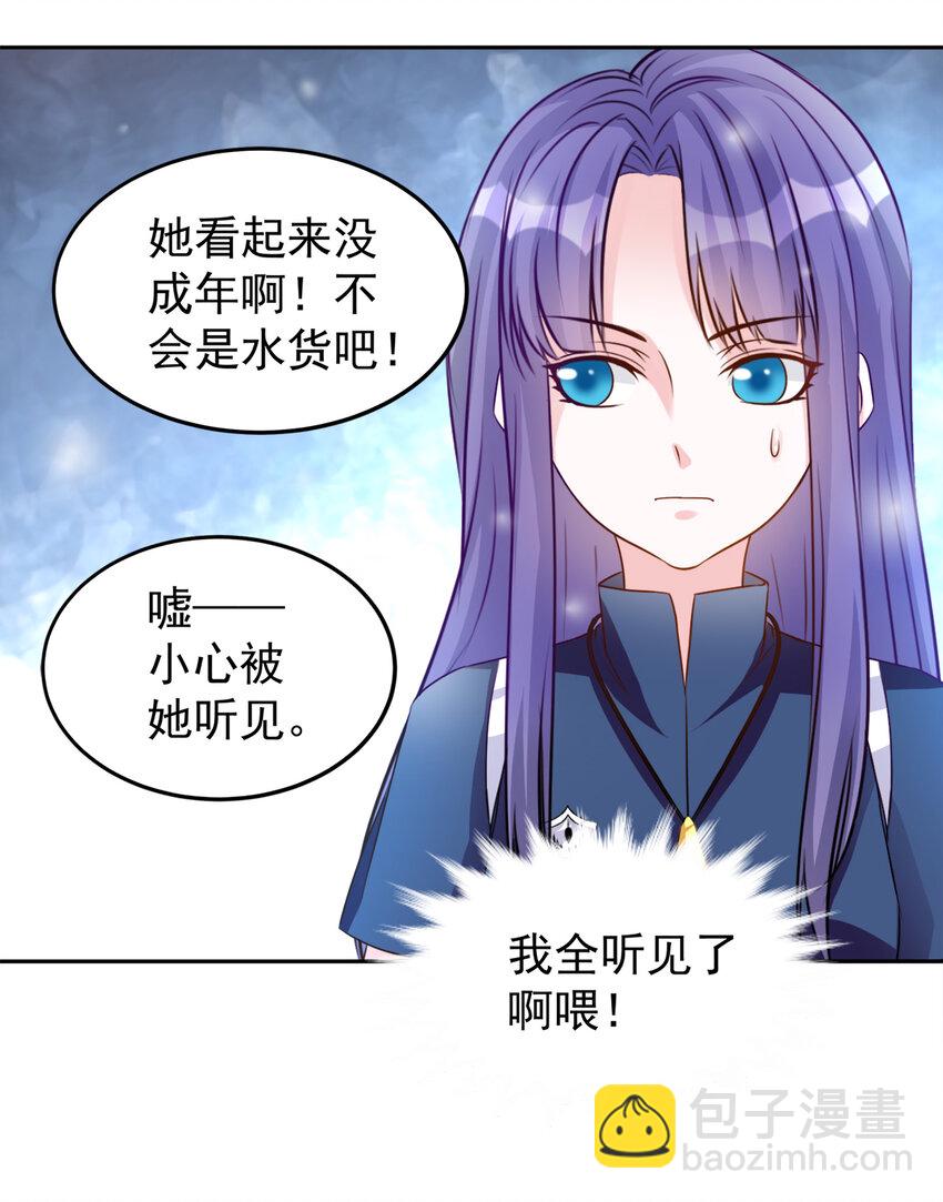 105-第107话