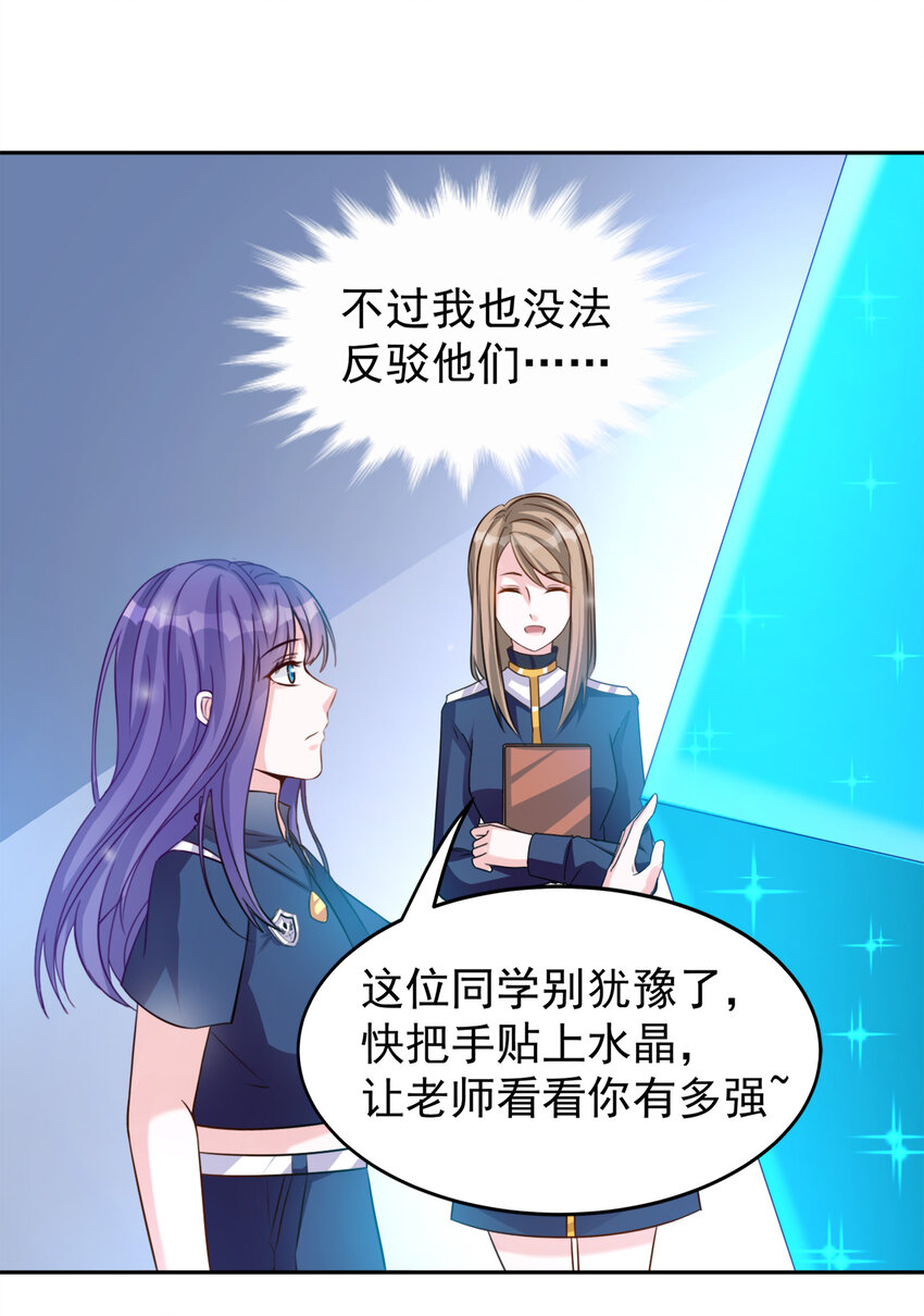 105-第107话