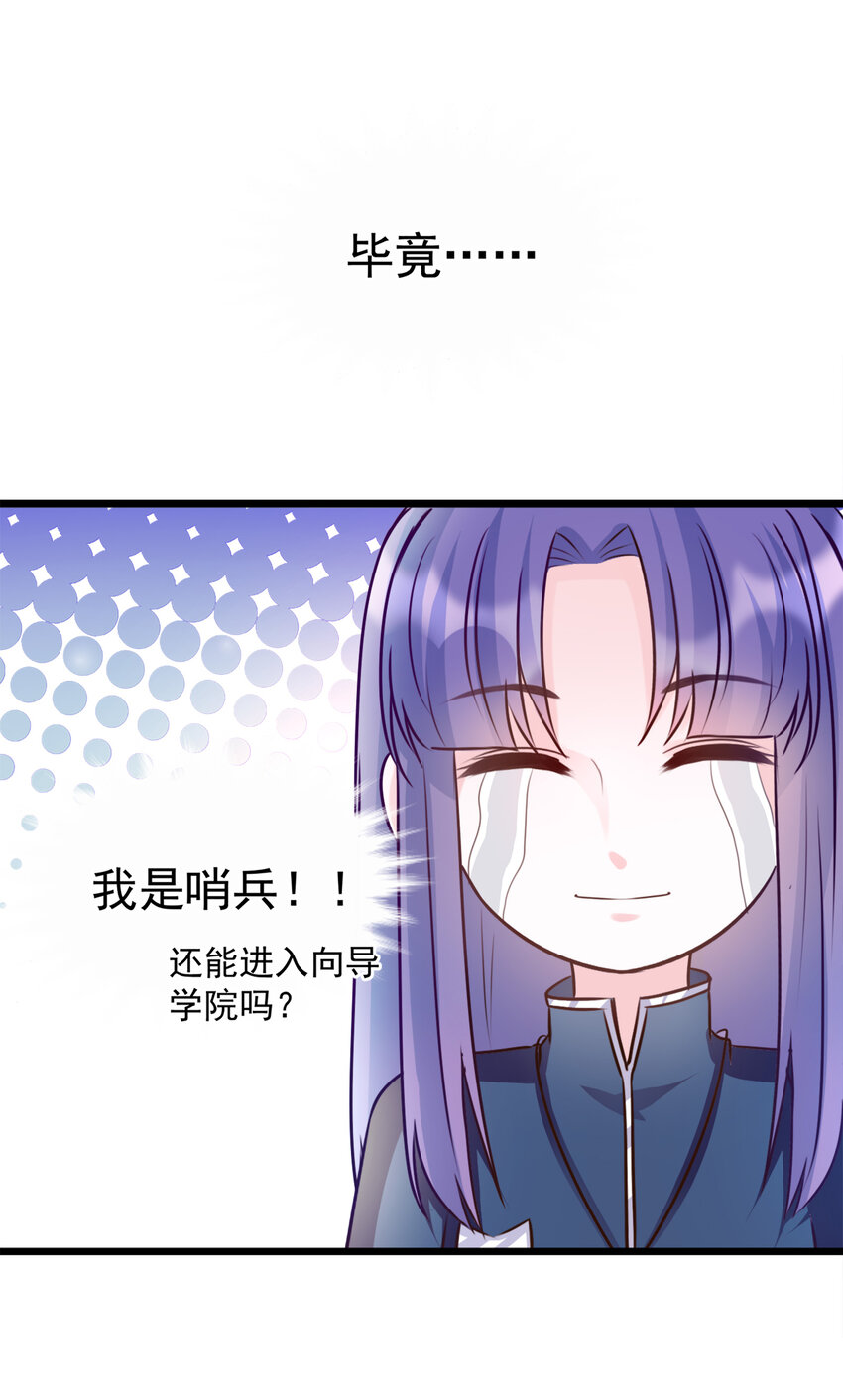 105-第107话