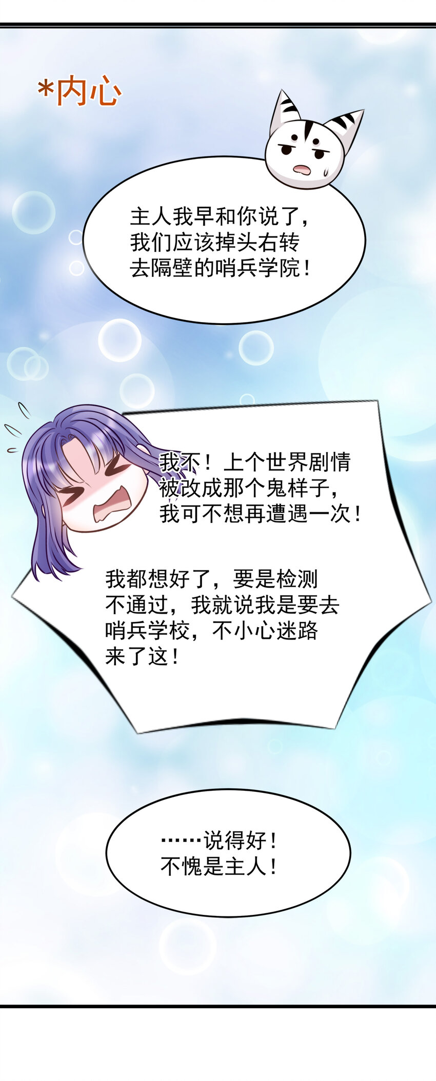105-第107话