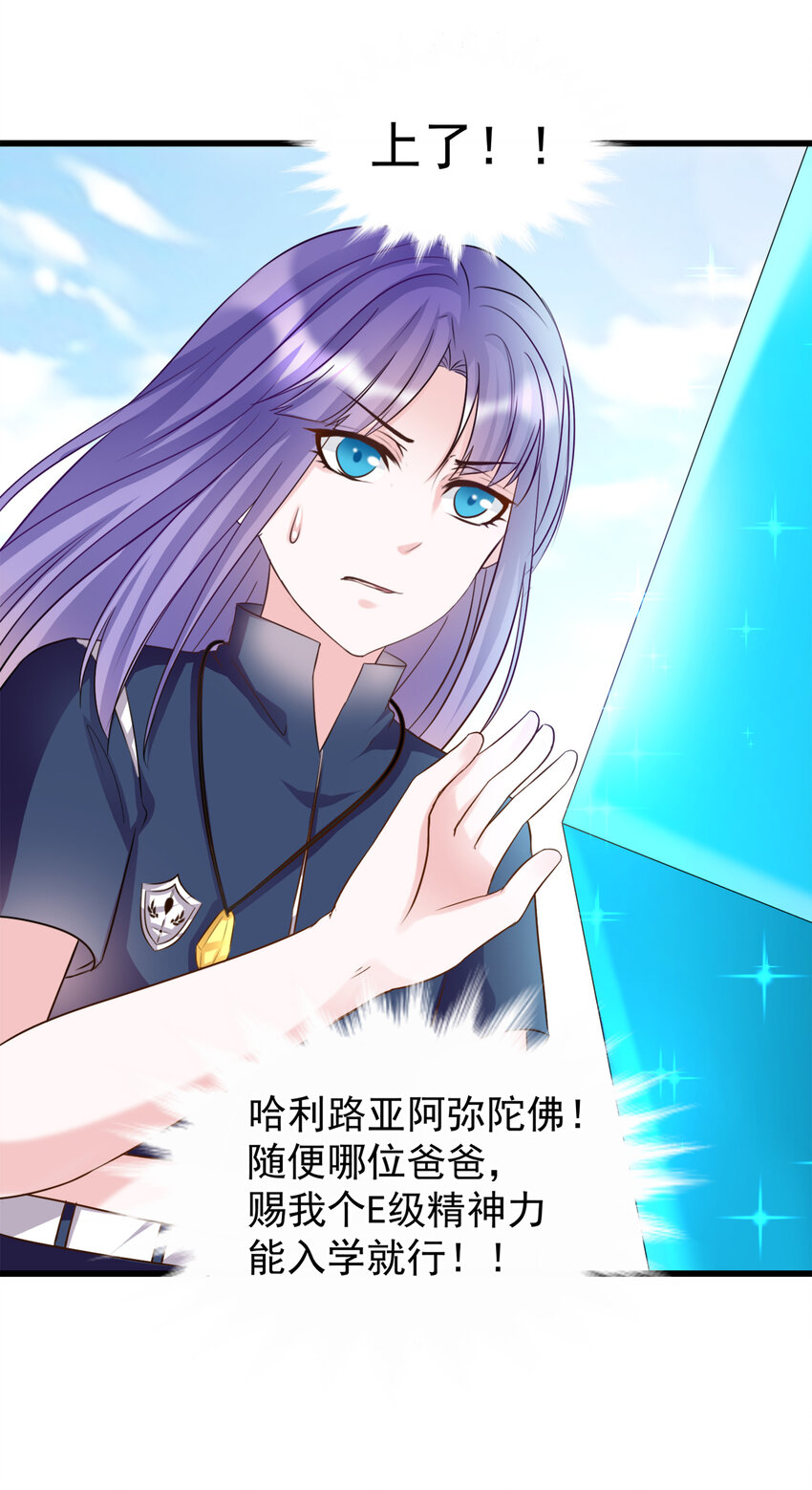 105-第107话