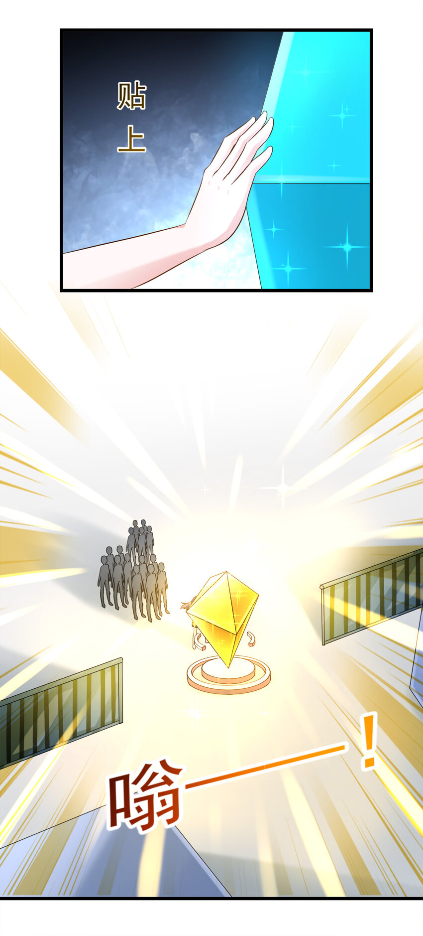 105-第107话