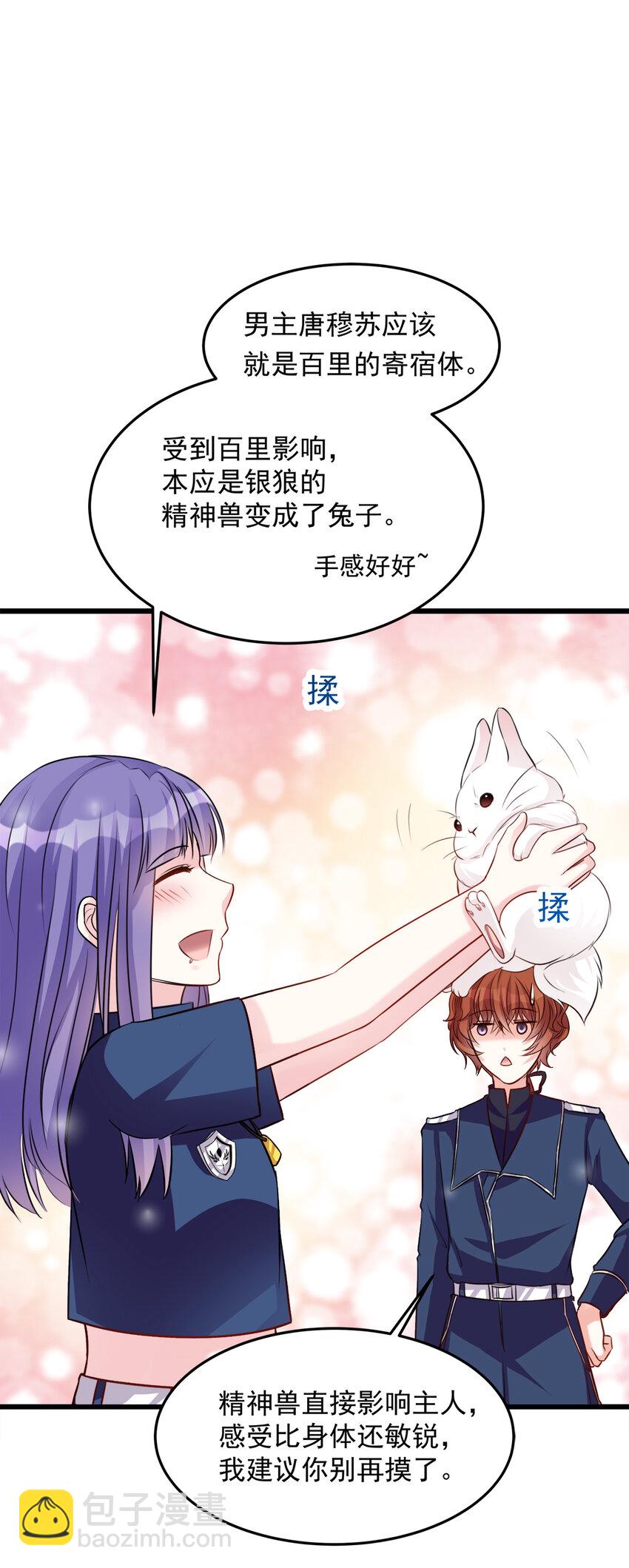 108-第111话