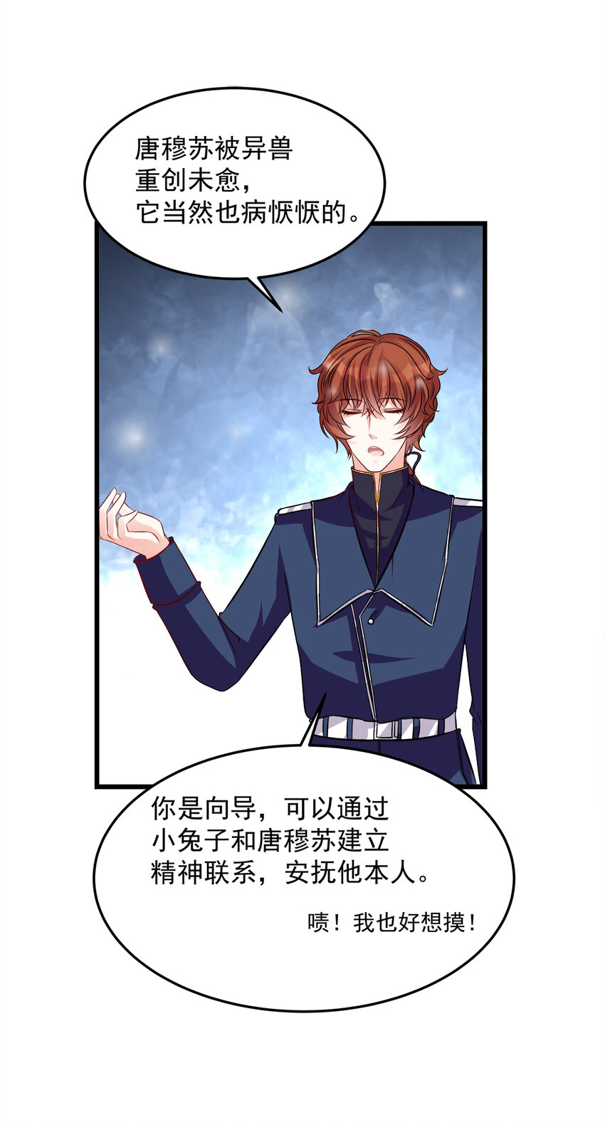 108-第111话