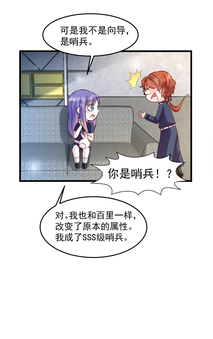 108-第111话
