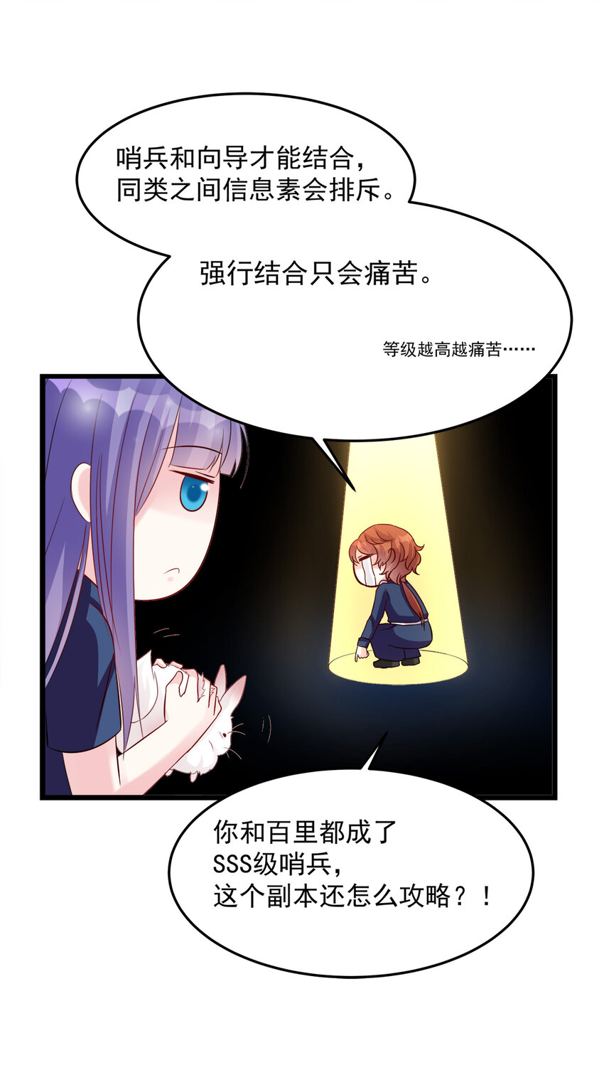 108-第111话