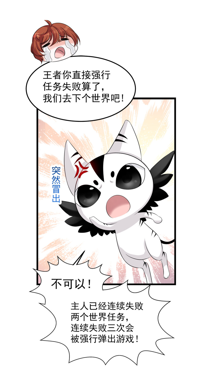 108-第111话