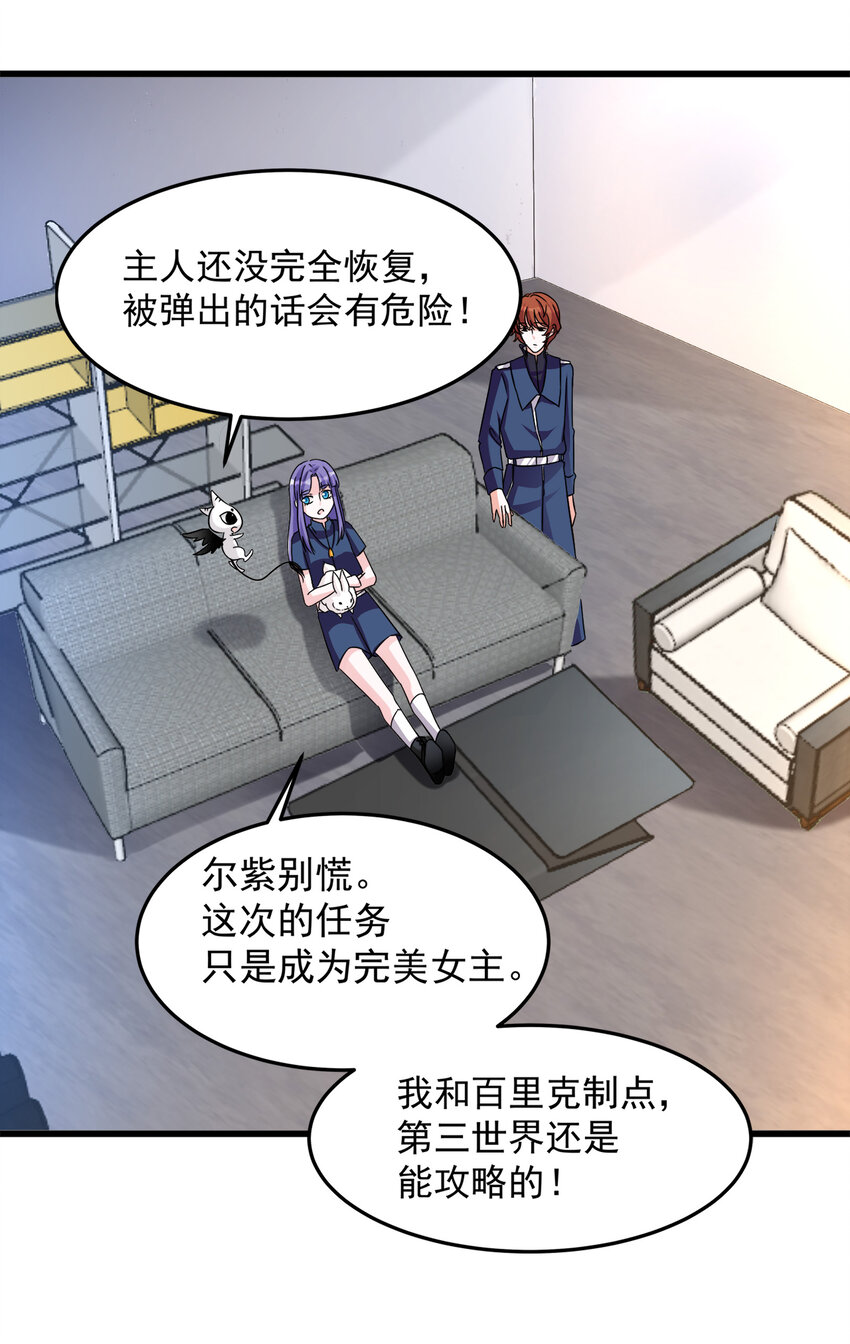 108-第111话