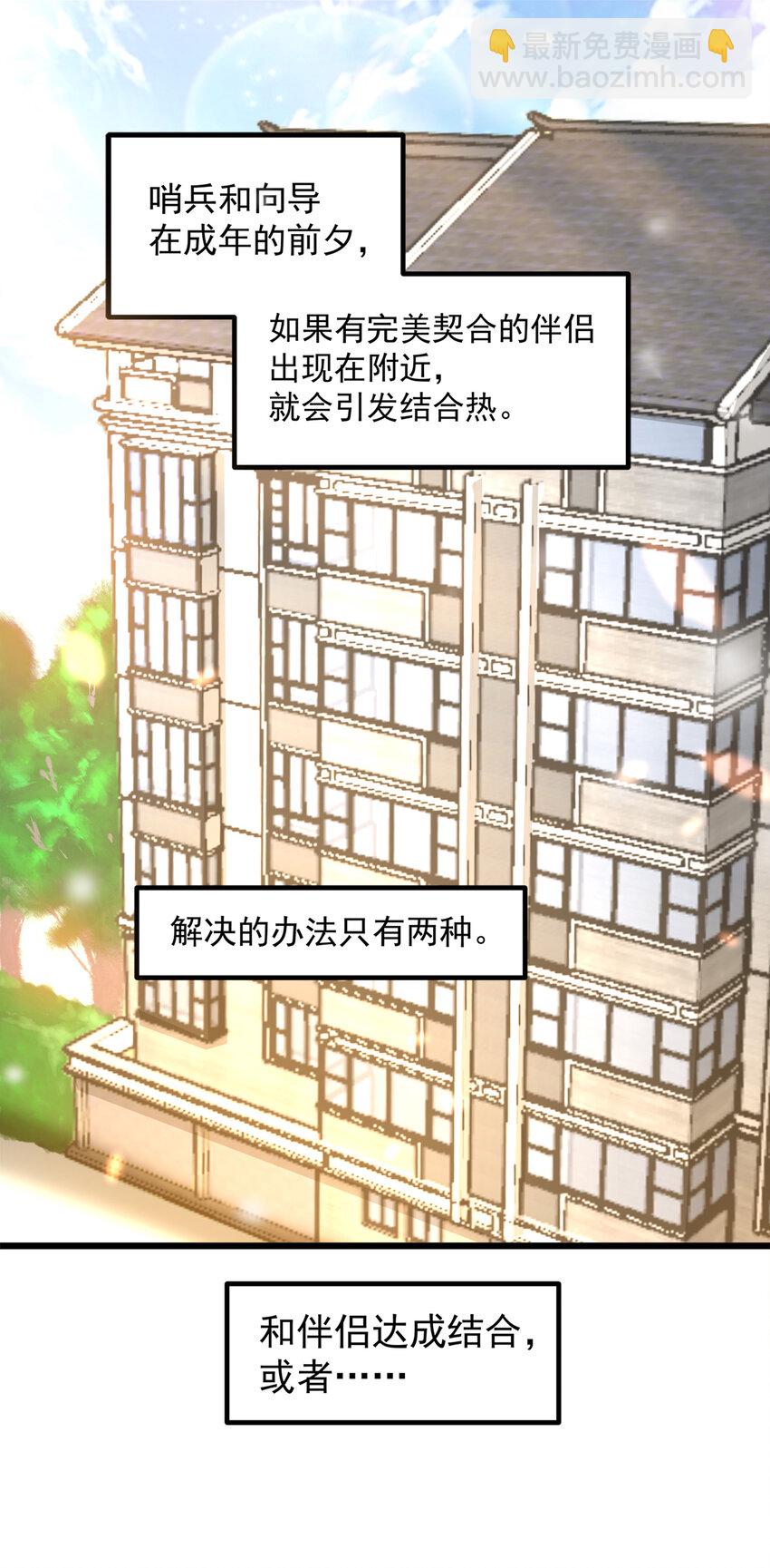 108-第111话