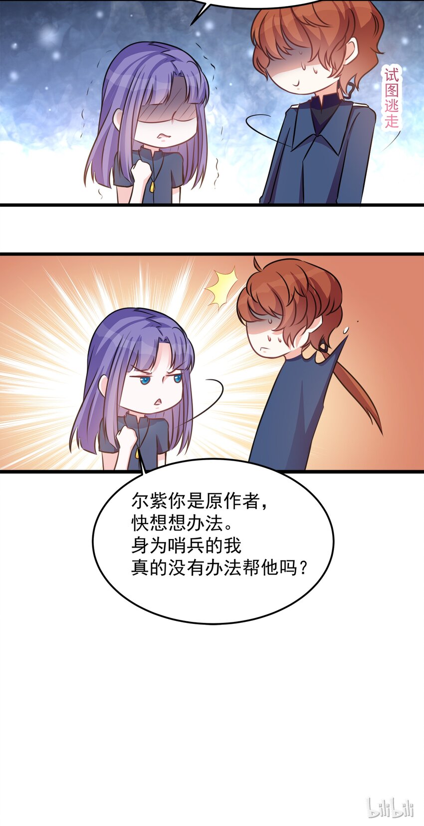 108-第111话