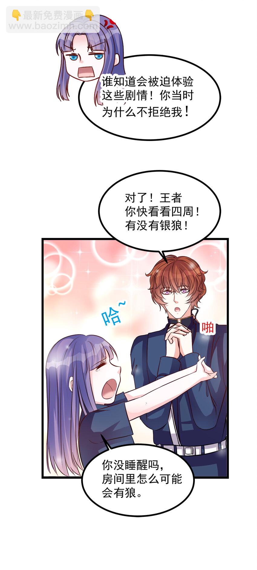 108-第111话
