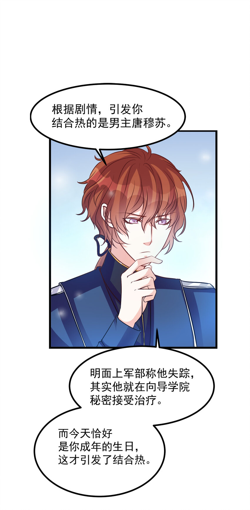 108-第111话