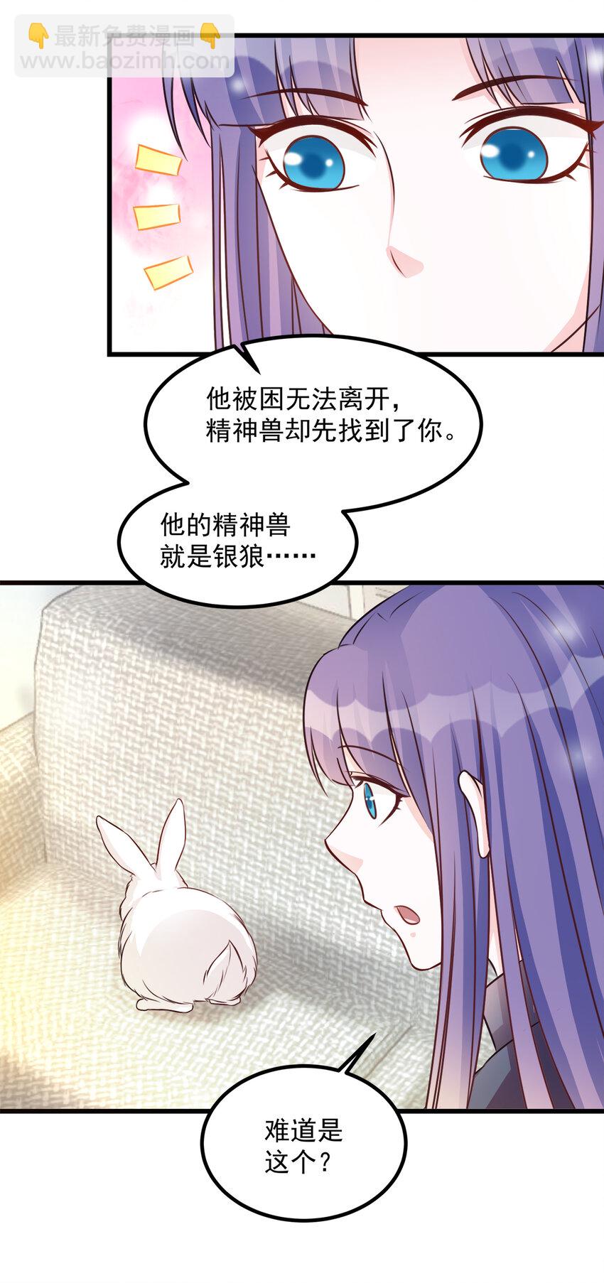 108-第111话