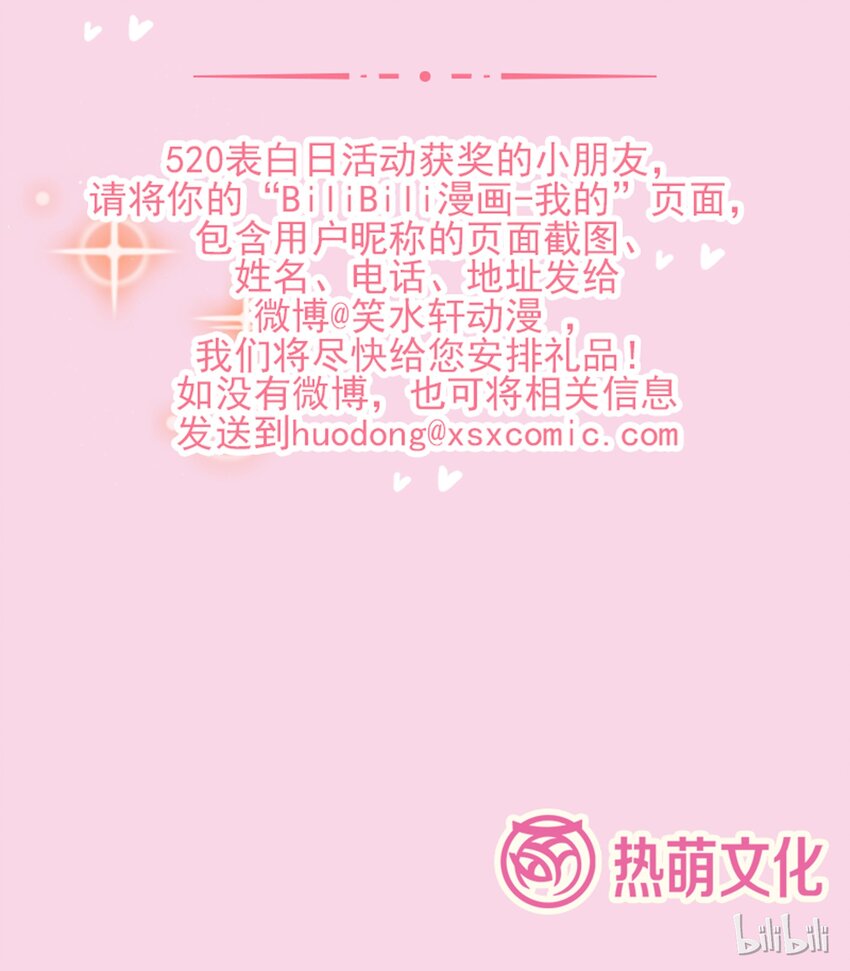 请假条-第113话