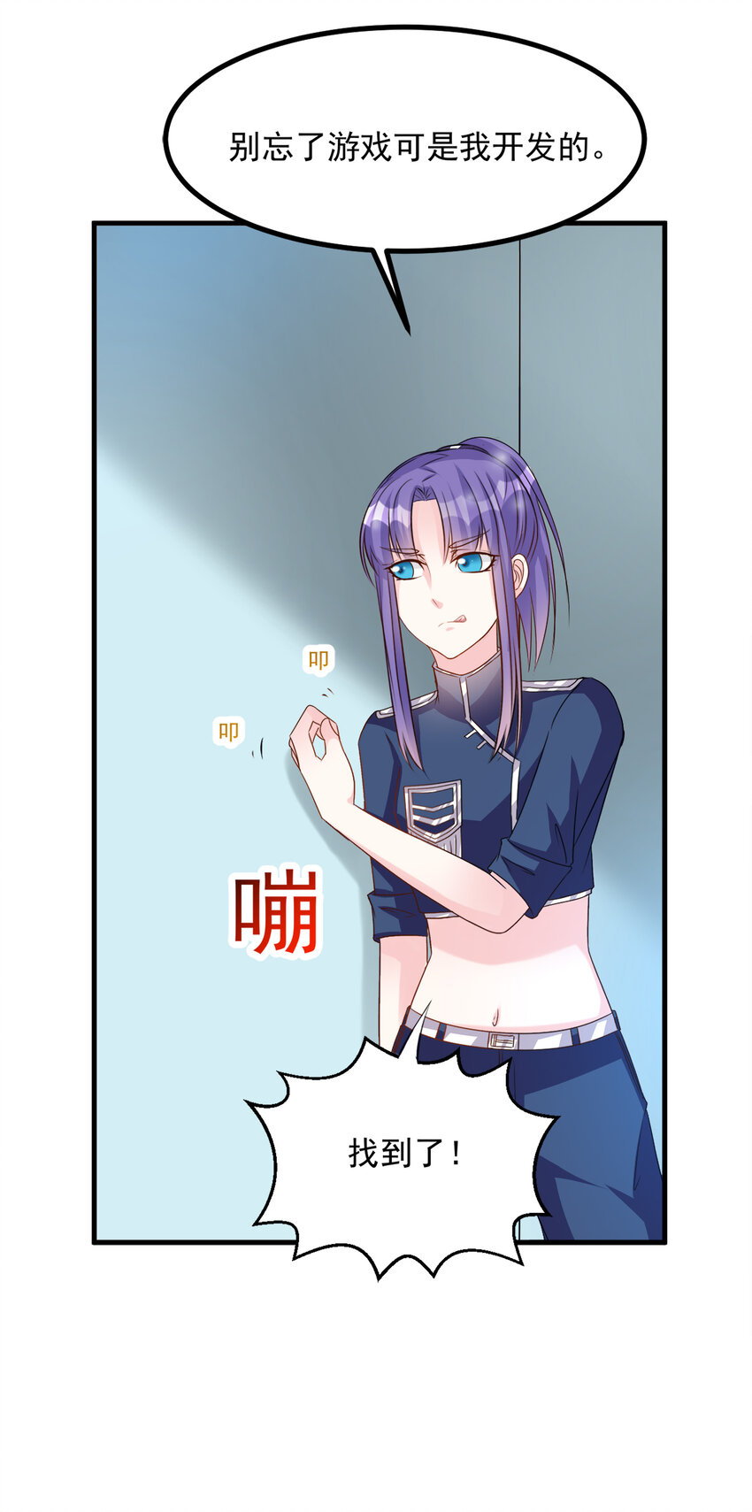 111-第115话