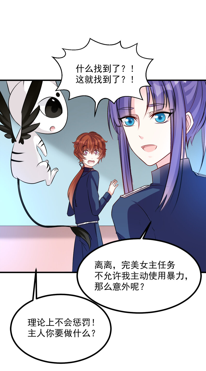 111-第115话