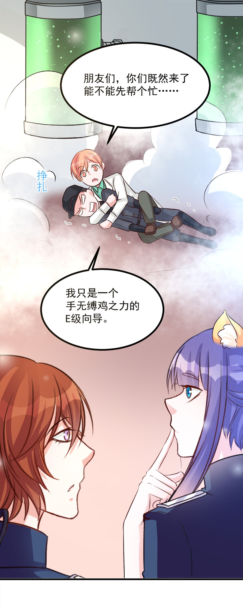 111-第115话