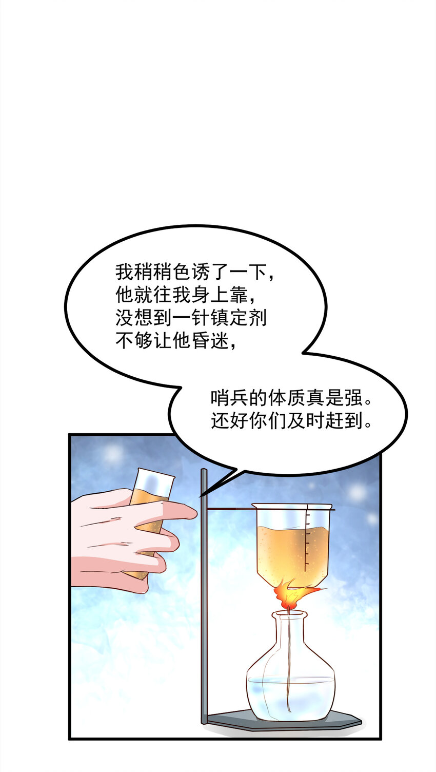 111-第115话