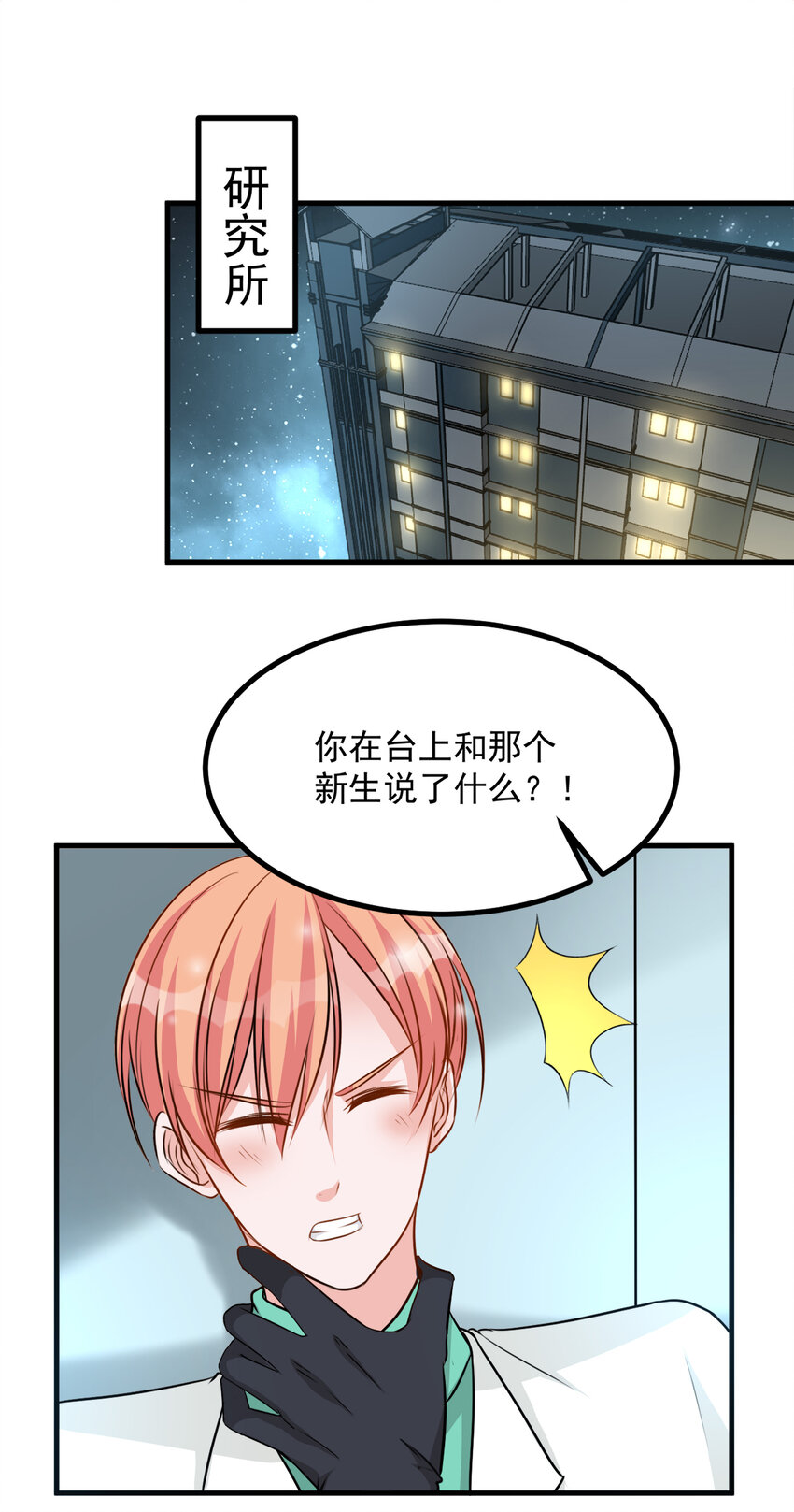 111-第115话