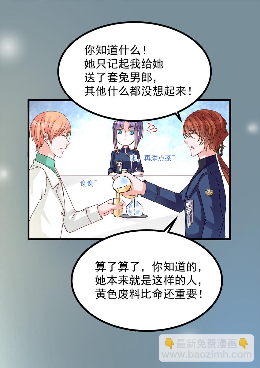 111-第115话