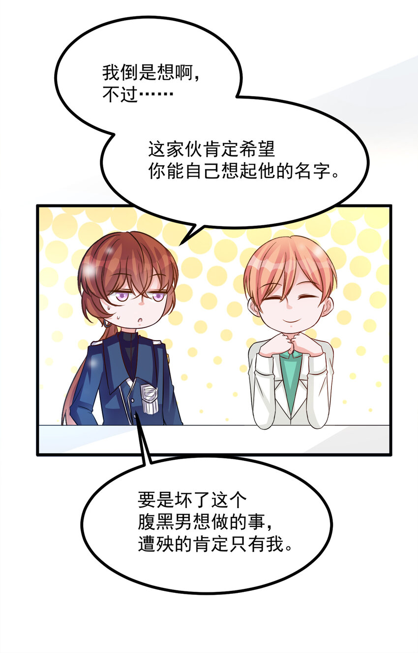 111-第115话