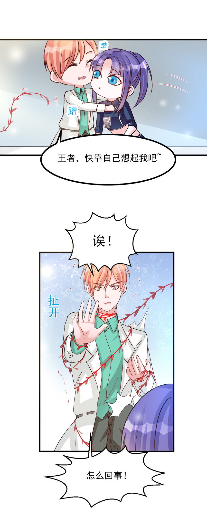 111-第115话