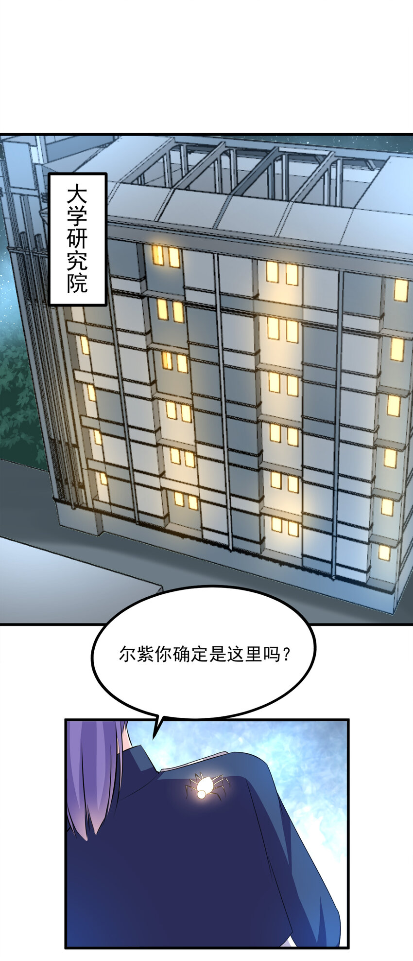 111-第115话