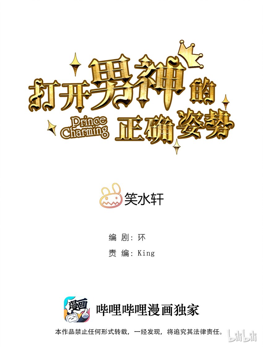 113-第117话