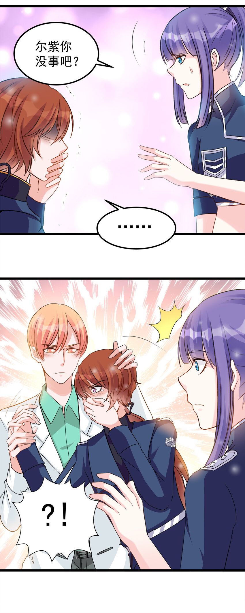 113-第117话
