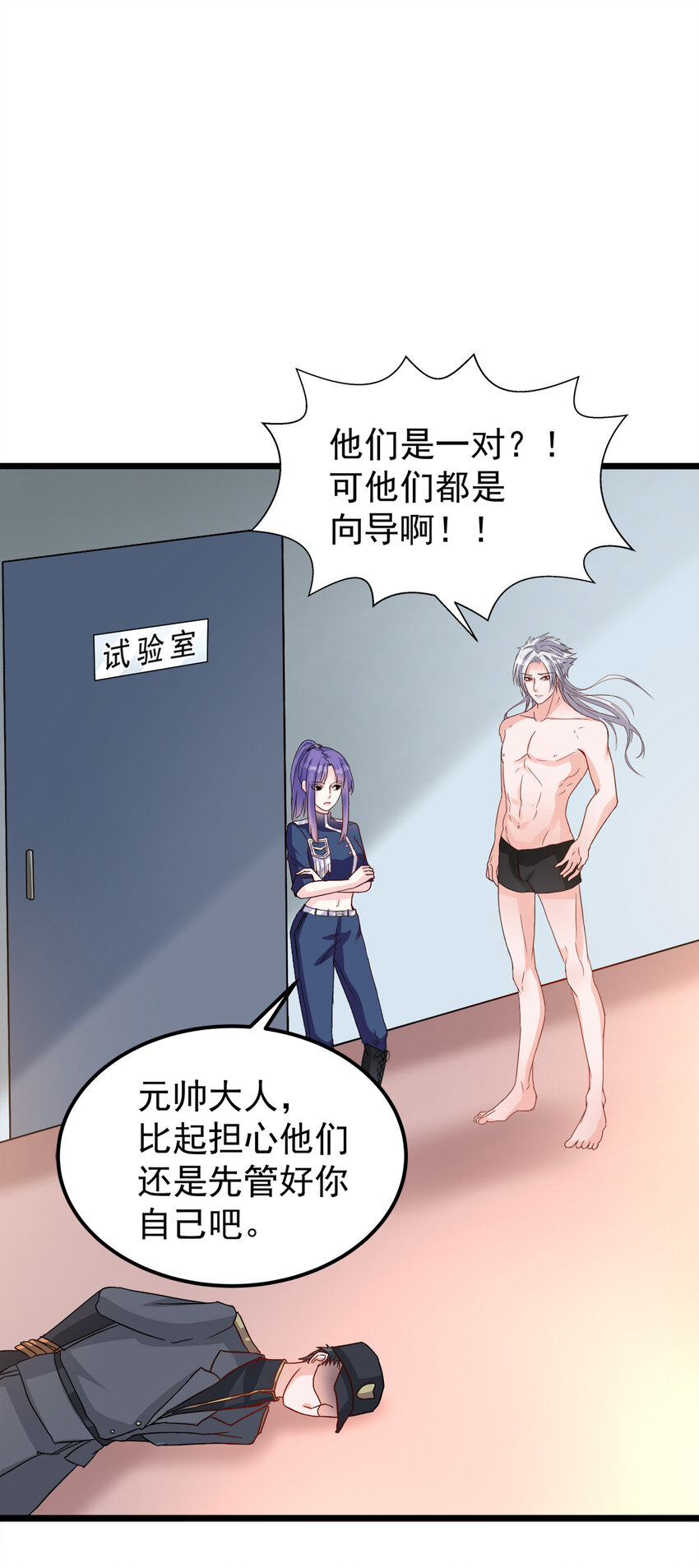 113-第117话