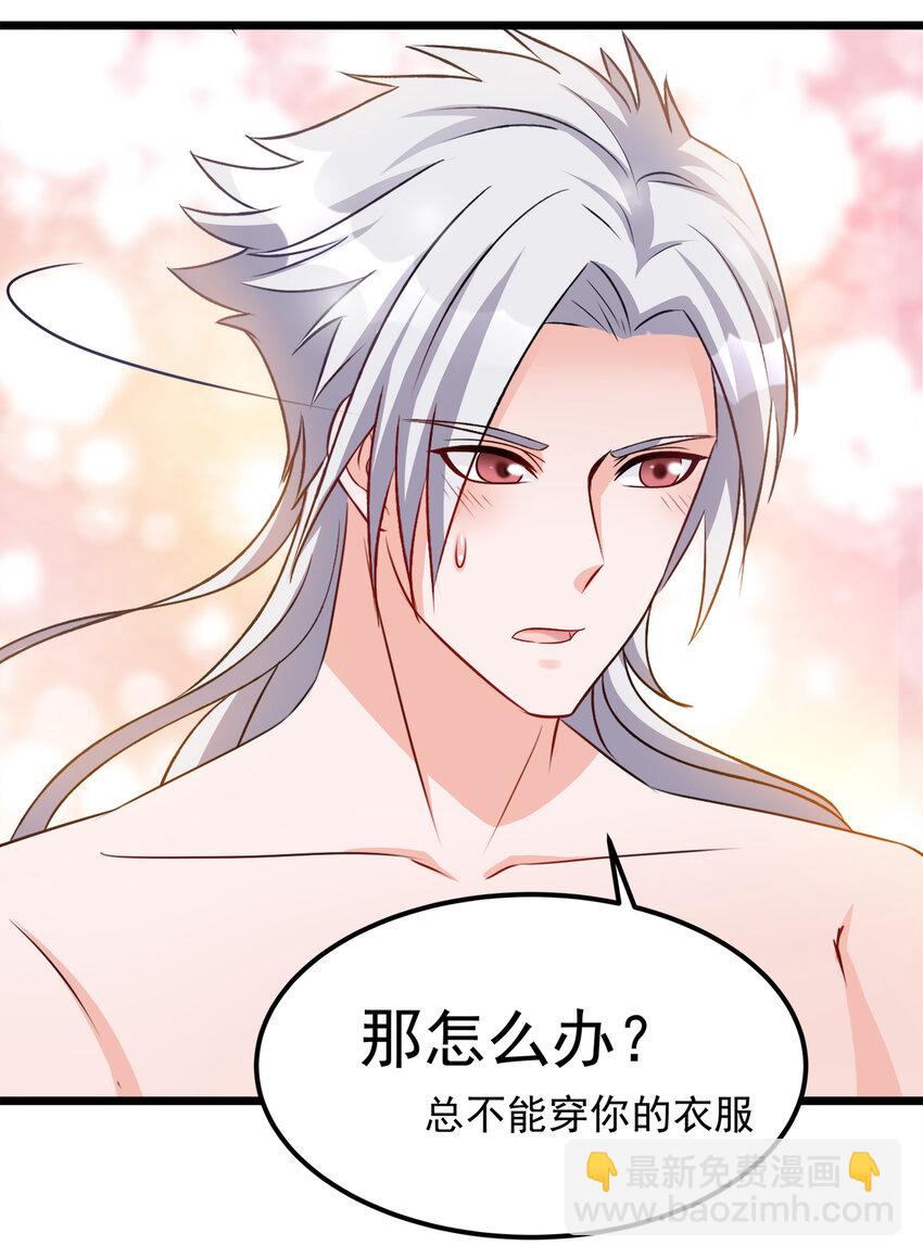 113-第117话