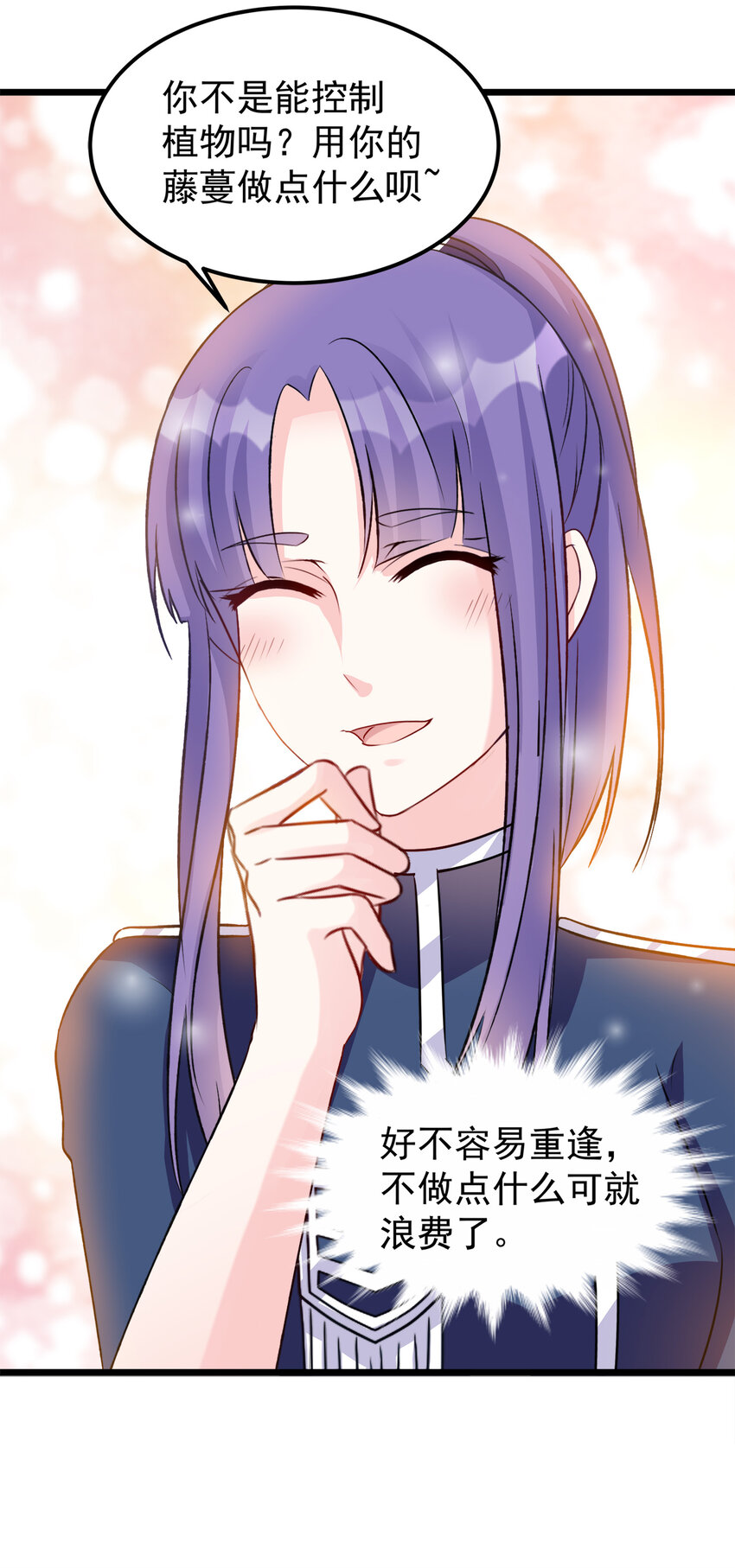 113-第117话