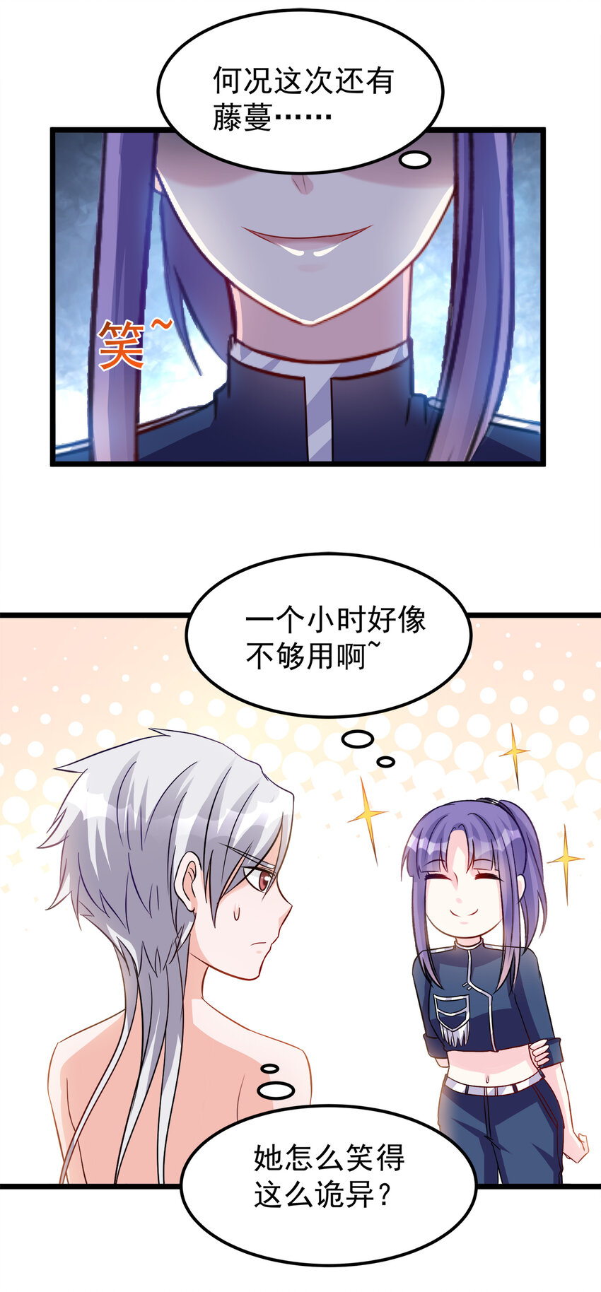 113-第117话
