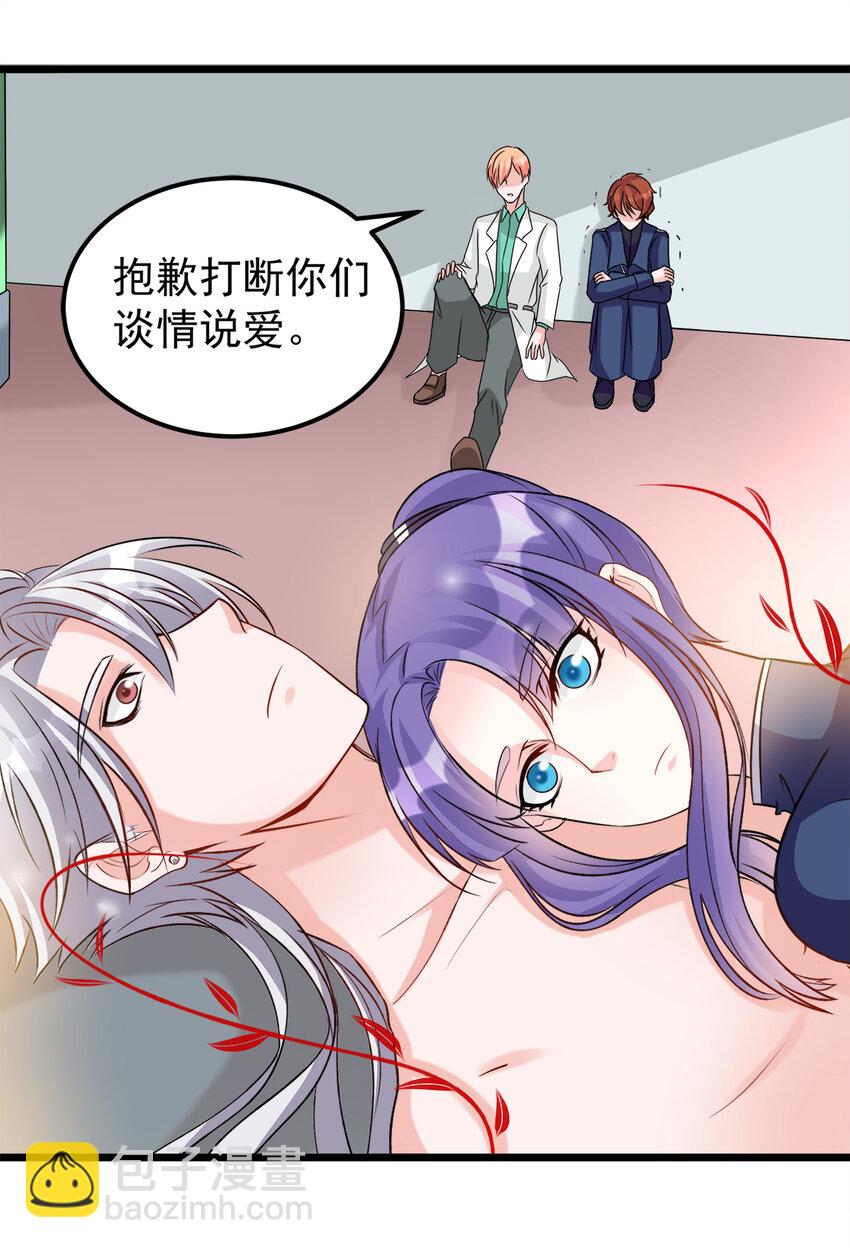 113-第117话