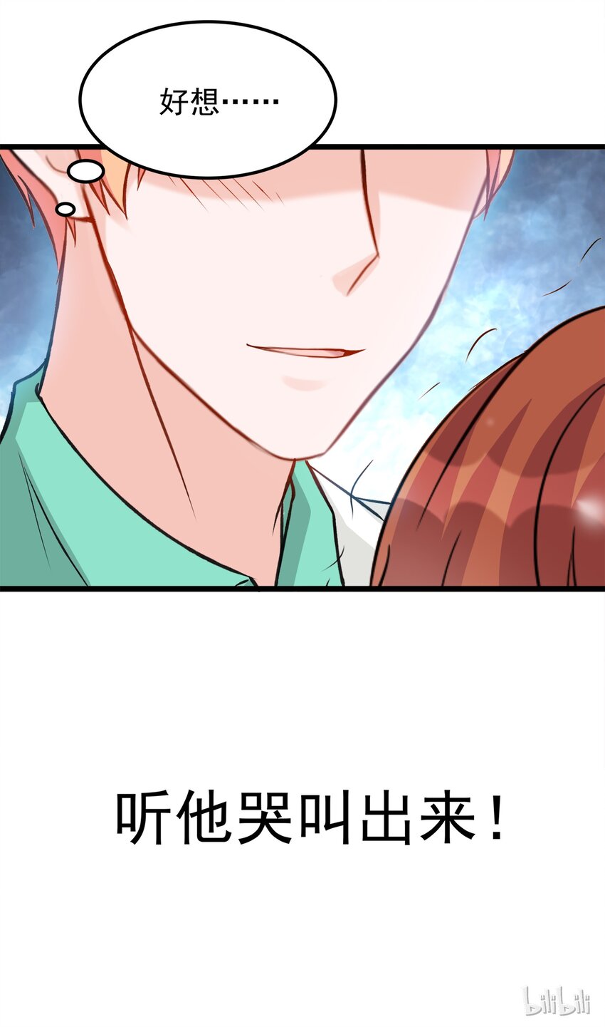 113-第117话