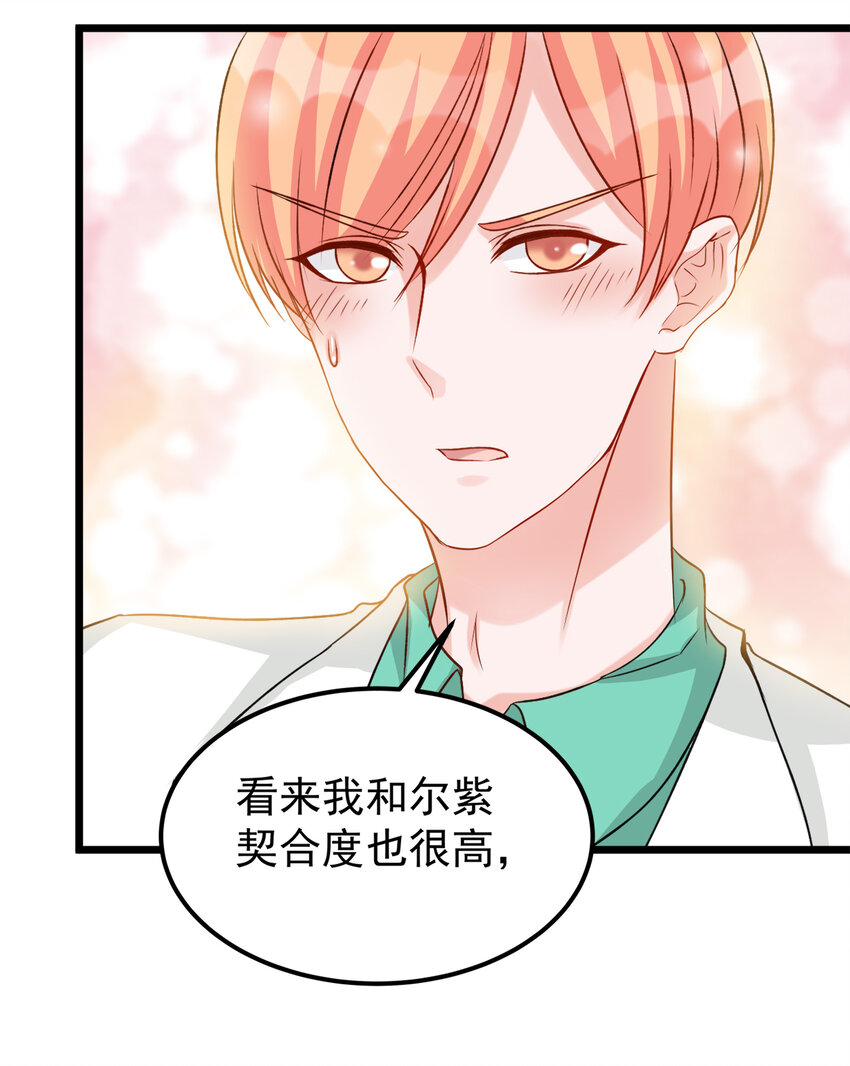 113-第117话