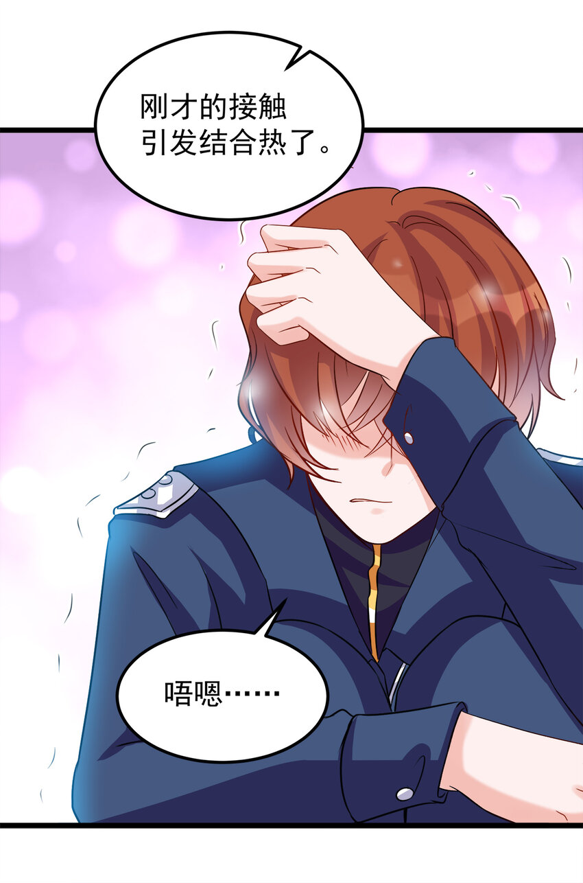 113-第117话