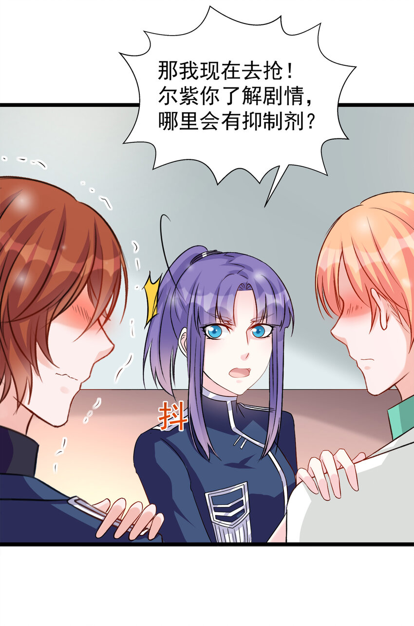 113-第117话