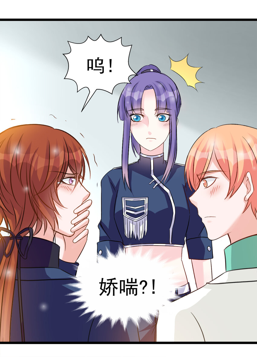 113-第117话