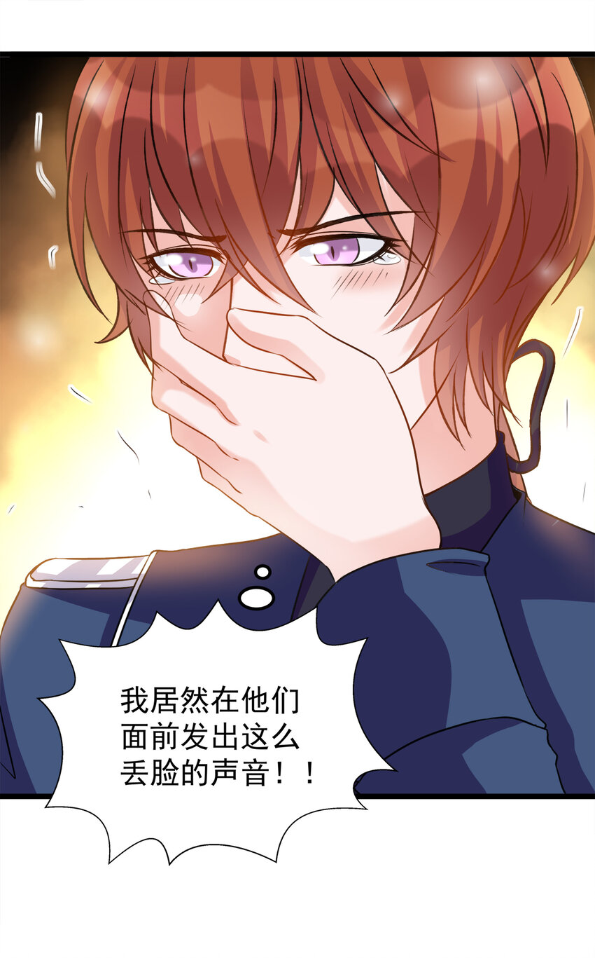 113-第117话