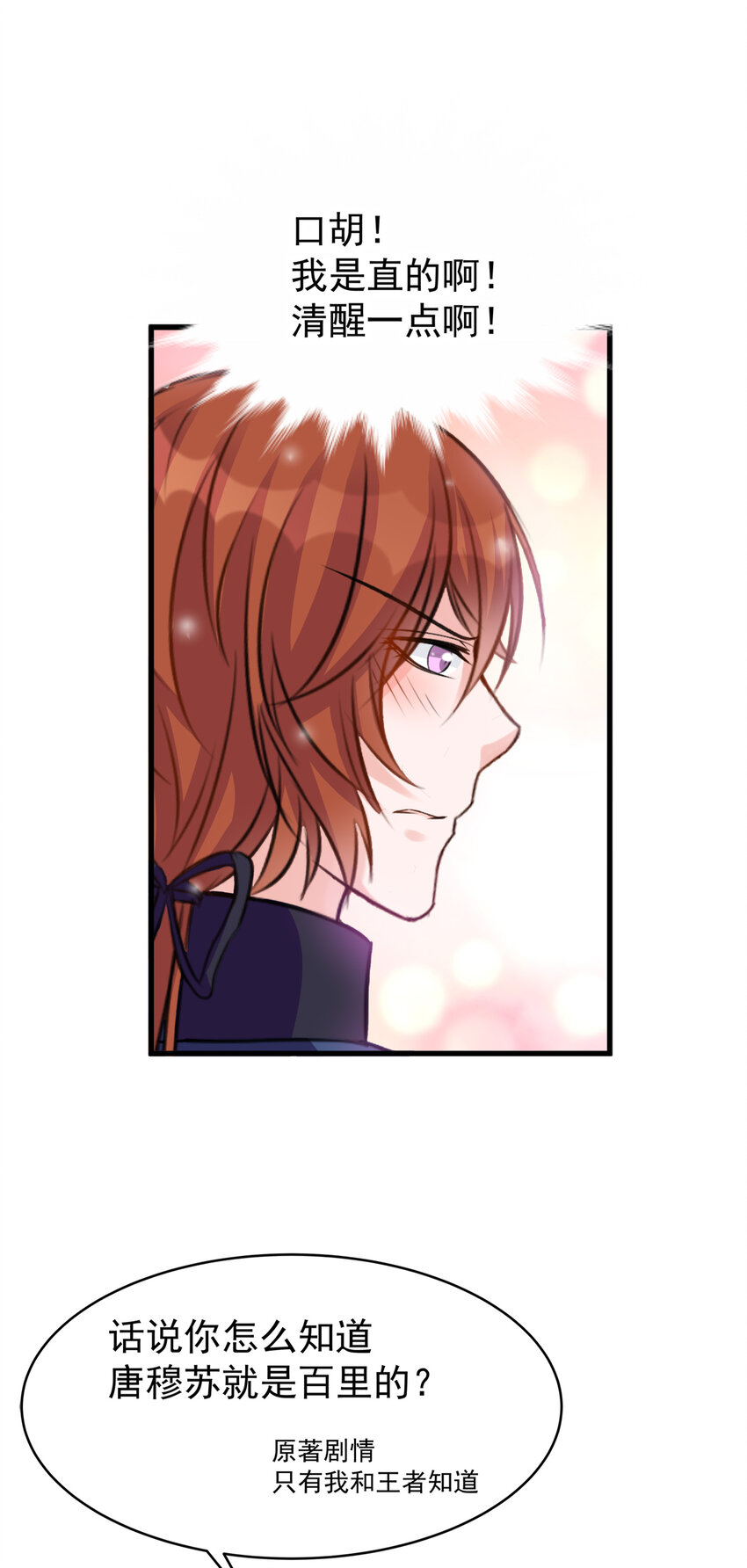 115-第119话