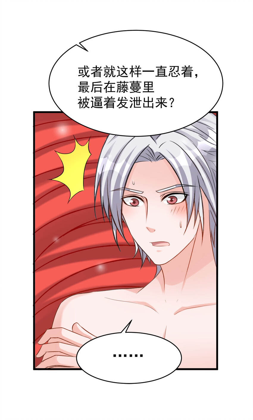 115-第119话