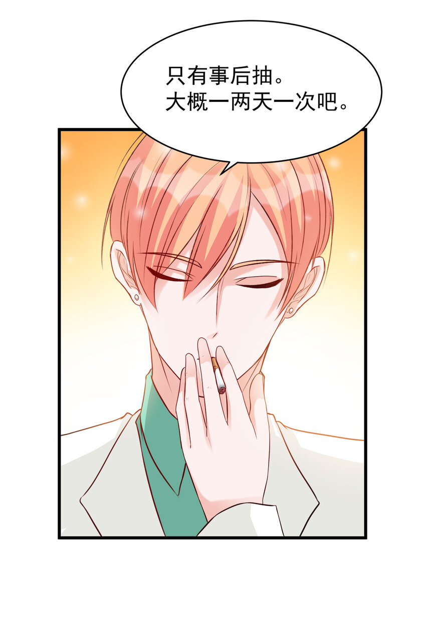 115-第119话