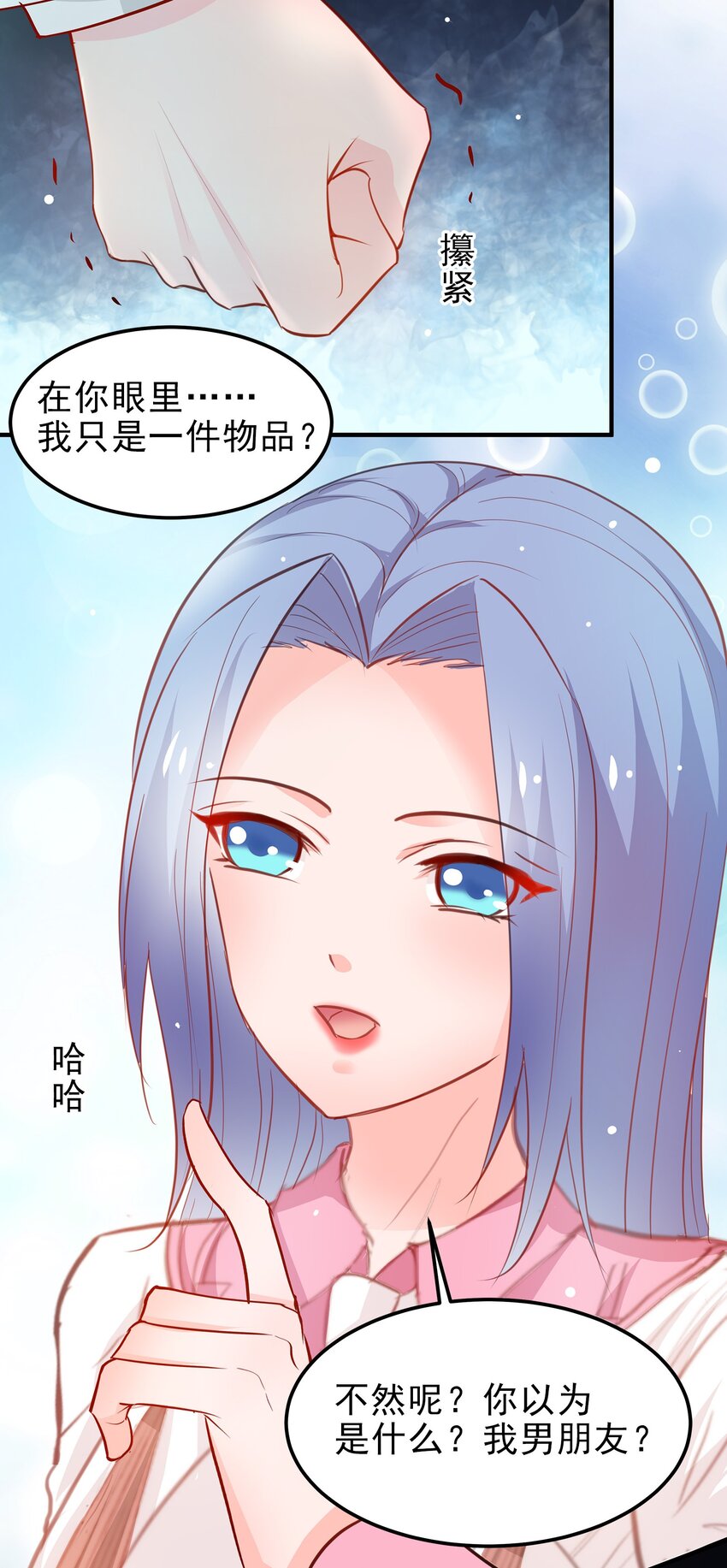 13-第13话