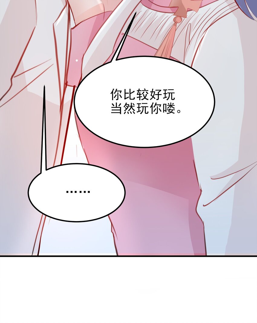 13-第13话