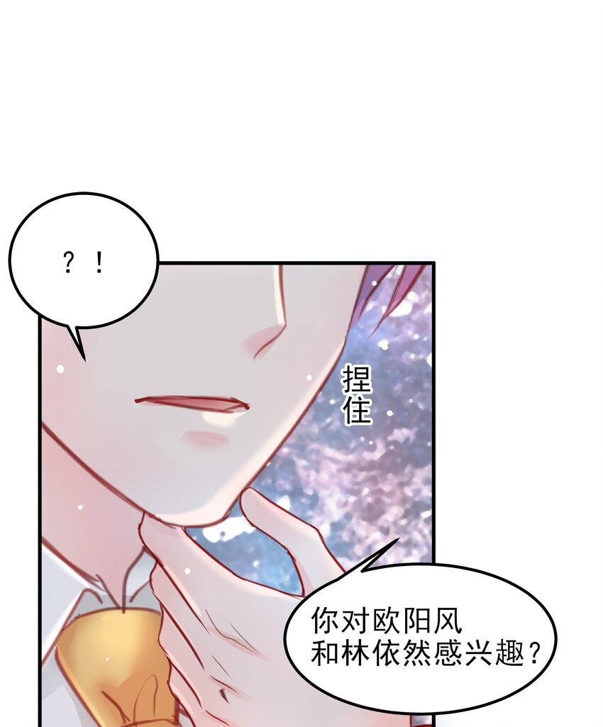 13-第13话